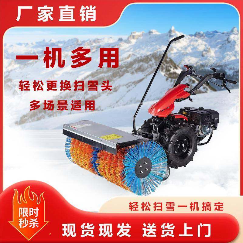 扫雪机物业小区清雪机工厂区街道路除雪设备抛雪机扫雪机清雪机,清洗/食品/商业设备,其他清洗机,淘宝优惠券,粉丝福利购,淘宝优惠卷
