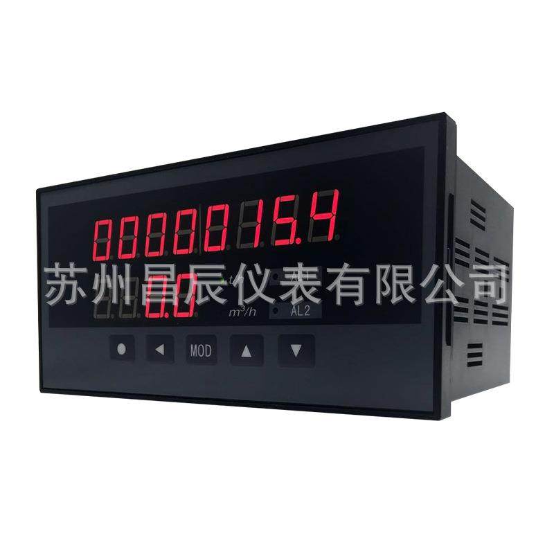 XSJB温压补偿流量积算控制仪器LED数码管显示稳压补偿二次仪表