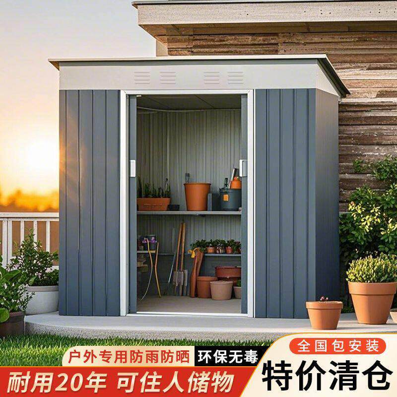 户外移动小屋工具房庭院简易房杂物间防水防晒储物房室内厨房防雨