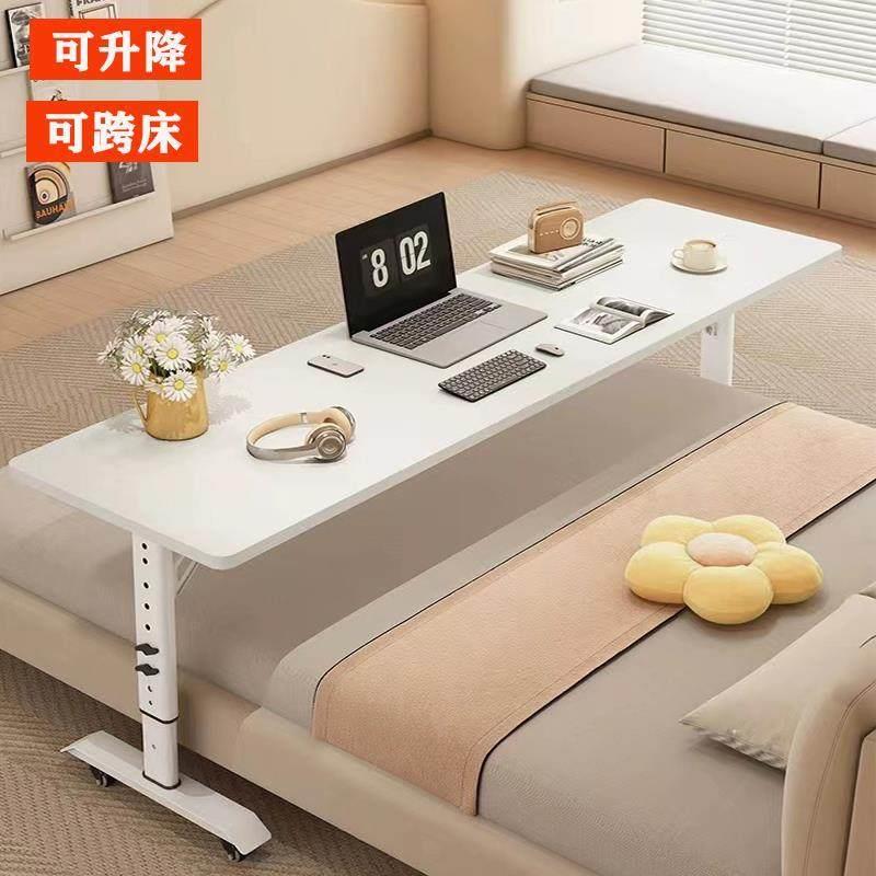 升降书桌长条桌可移动跨床桌阳台吧台桌床上电脑桌学生家用工作台