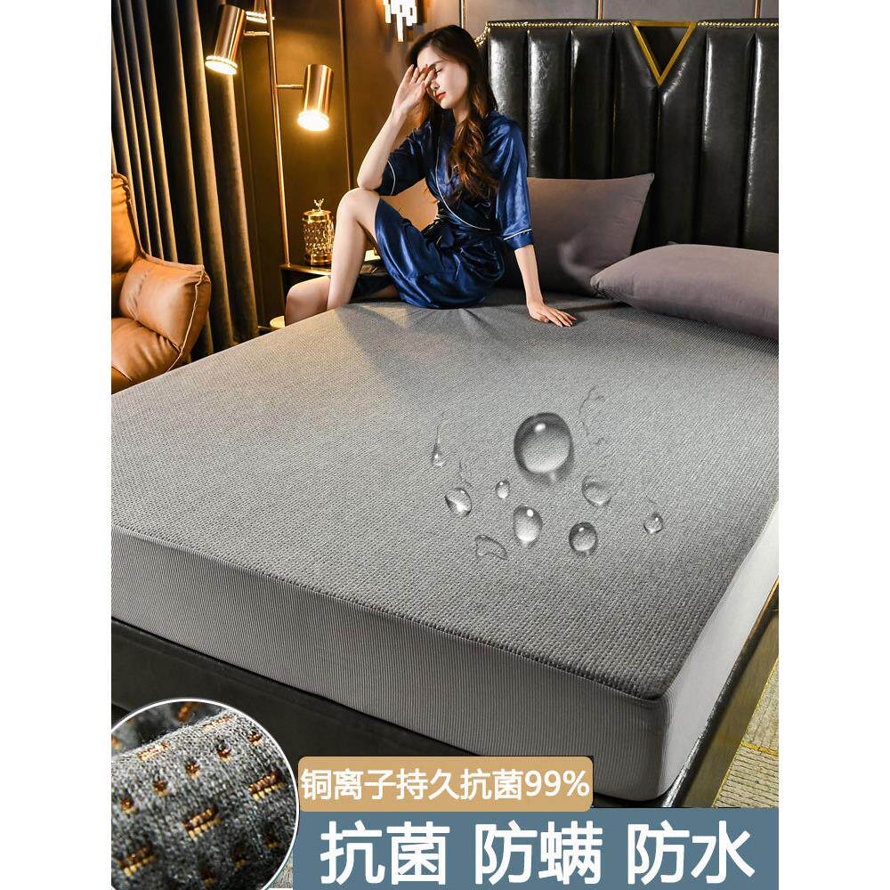 铜离子加厚防水单片高档儿童尿障防螨床罩防滑透气床垫保护器