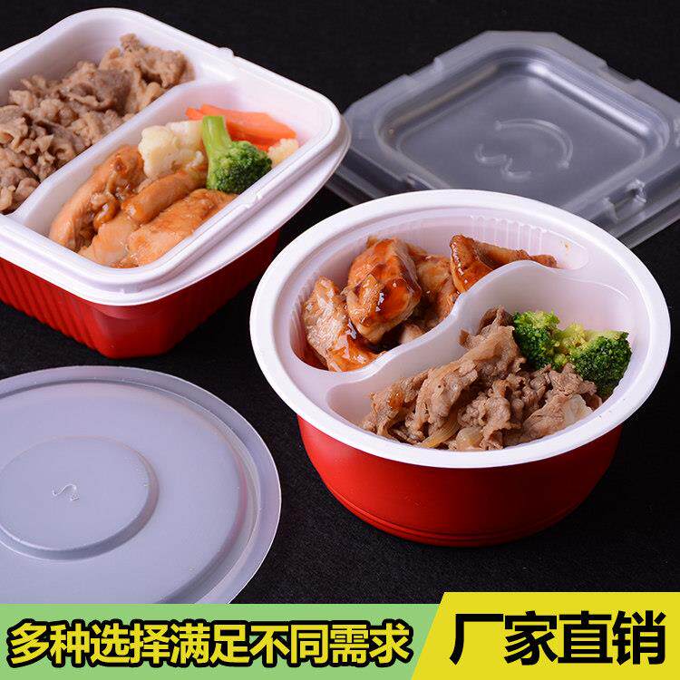 一次性分层便当盒快餐盒双层密封打包盒吉野家盒饭菜分离汤面分离