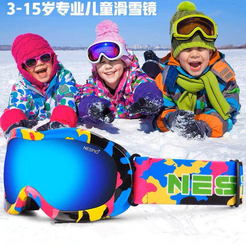 儿童滑雪眼镜双层防雾男女童大小童滑雪镜户外雪地护目镜滑雪装备