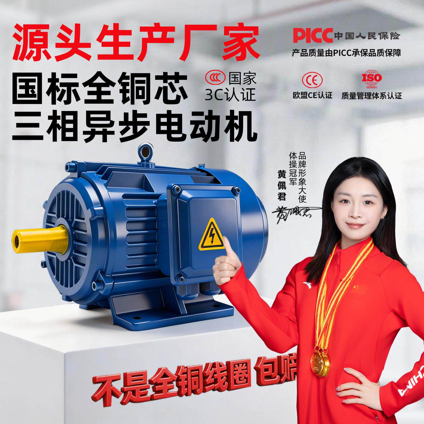 YE3三相异步马达11KW/15/18.5/22/37/45/55/75千瓦380V纯铜电机