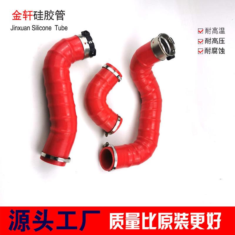 适用于长安福特锐际中冷管中冷涡轮管耐高温高压矽胶管