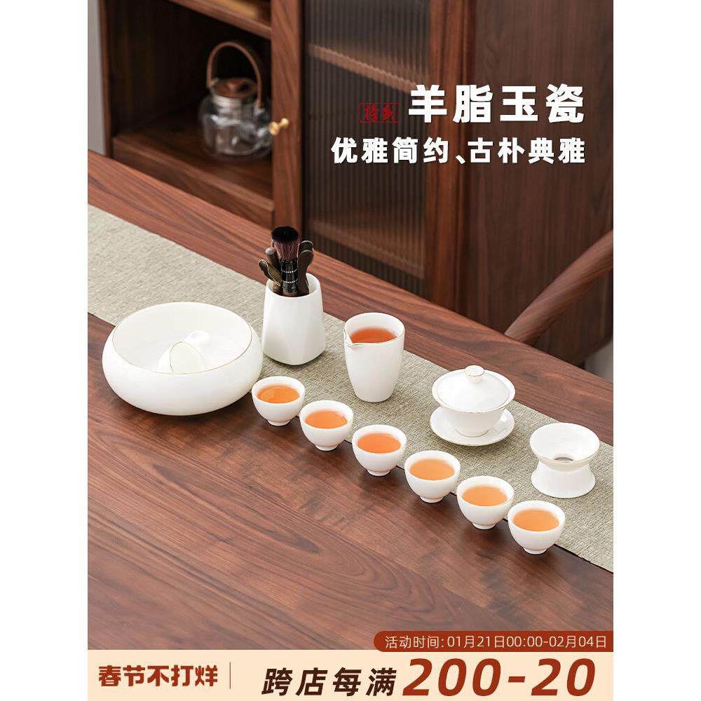 景德镇羊脂玉功夫茶具套装家用办公2024新款轻奢高档泡茶壶白瓷盖