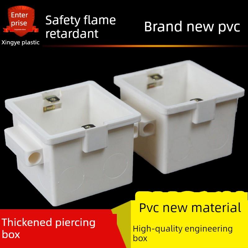Pvc缎带盒7厘米86接线盒70工程预嵌入深化和加厚暗盒底盒缎带盒拼
