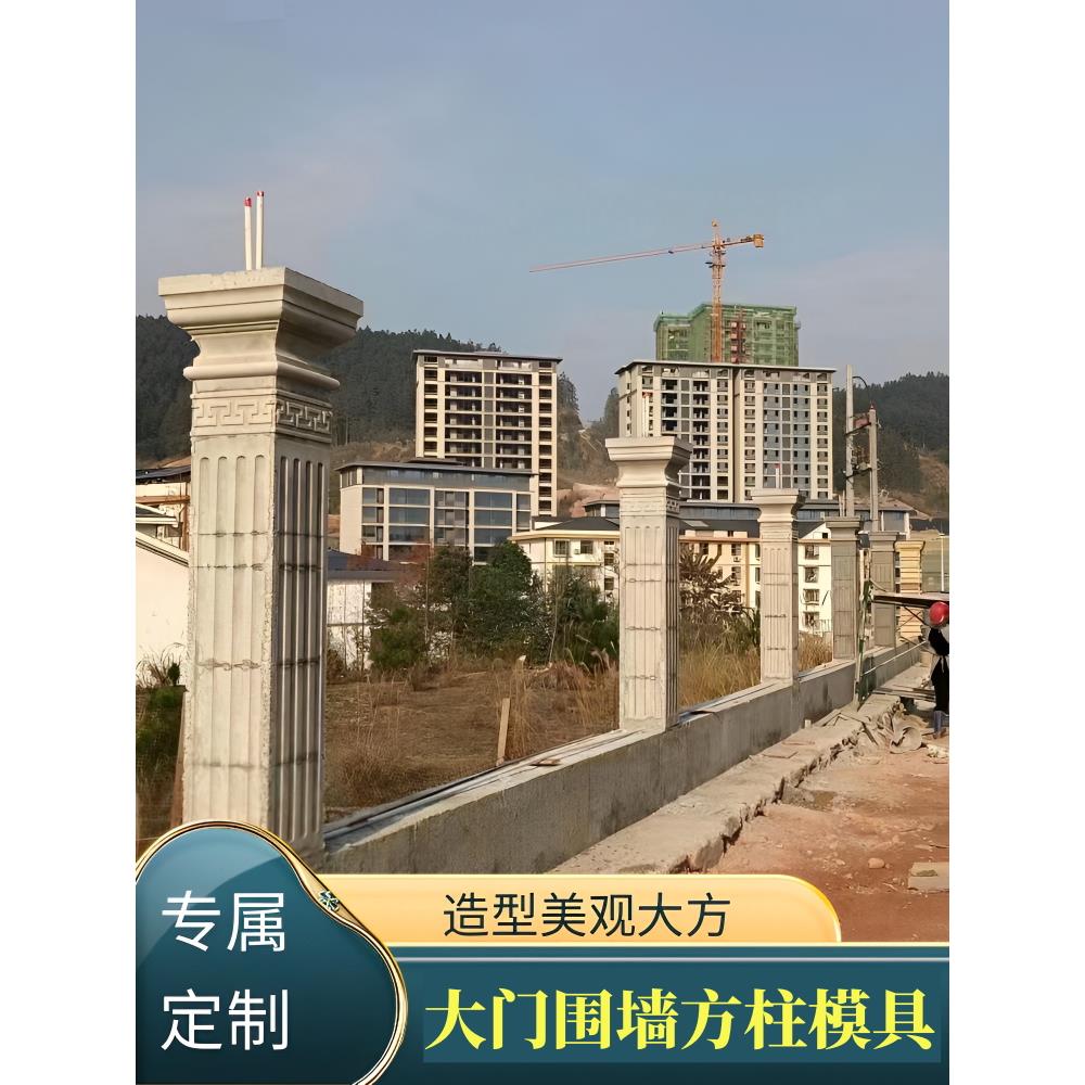 罗马柱模具欧式建筑房屋外墙装饰门水泥柱庭院栅栏柱模型