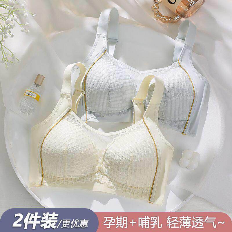 孕妇哺乳内衣夏季薄款无钢圈产后喂奶文胸孕期专用胸罩前开扣聚拢