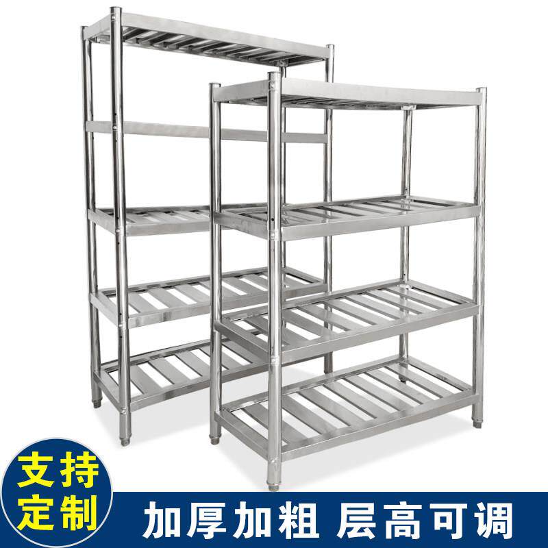 不锈钢五层花格栅镂空货架食堂菜架五层置物架