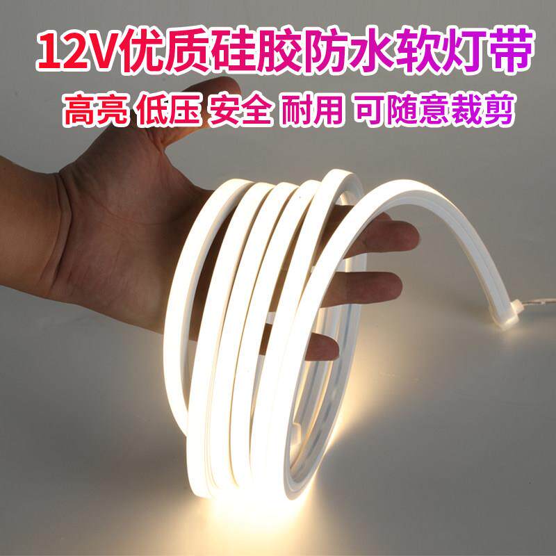 语音控制电视背景墙衣床底镜柜橱柜低压12v柔性硅胶鞋柜感应灯带