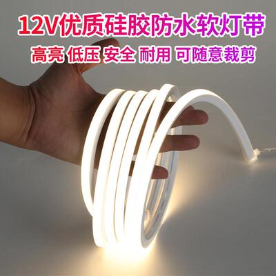 语音控制电视背景墙衣床底镜柜橱柜低压12v柔性硅胶鞋柜感应灯带