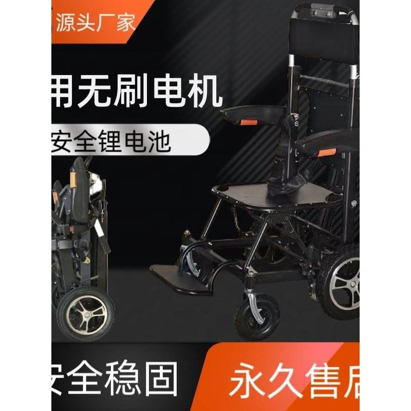 新款爬楼机电动老人爬楼机爬楼轮椅全自动上下楼老年人爬楼梯