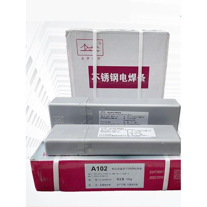 金桥不锈钢电焊条A102A022A302/402/132白钢304 309 308 316 2209