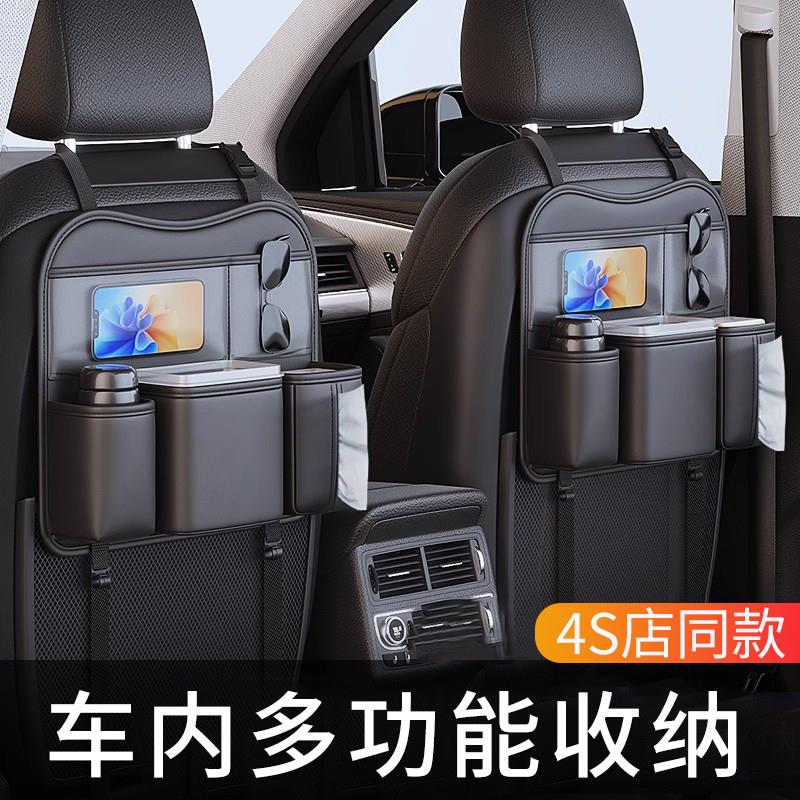 高端纳帕皮汽车椅背收纳袋车载挂袋多功能座椅后背置物袋纸巾盒