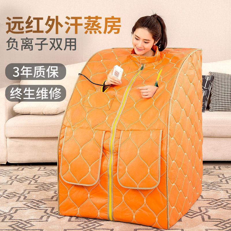 家用负离子女汗蒸房全身排汗桑拿浴箱折叠式汗蒸袋