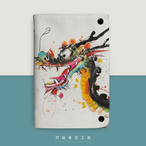 呵不龙嘴国潮布面活页本可拆卸水墨风涂鸦日记本定制笔记本手账本