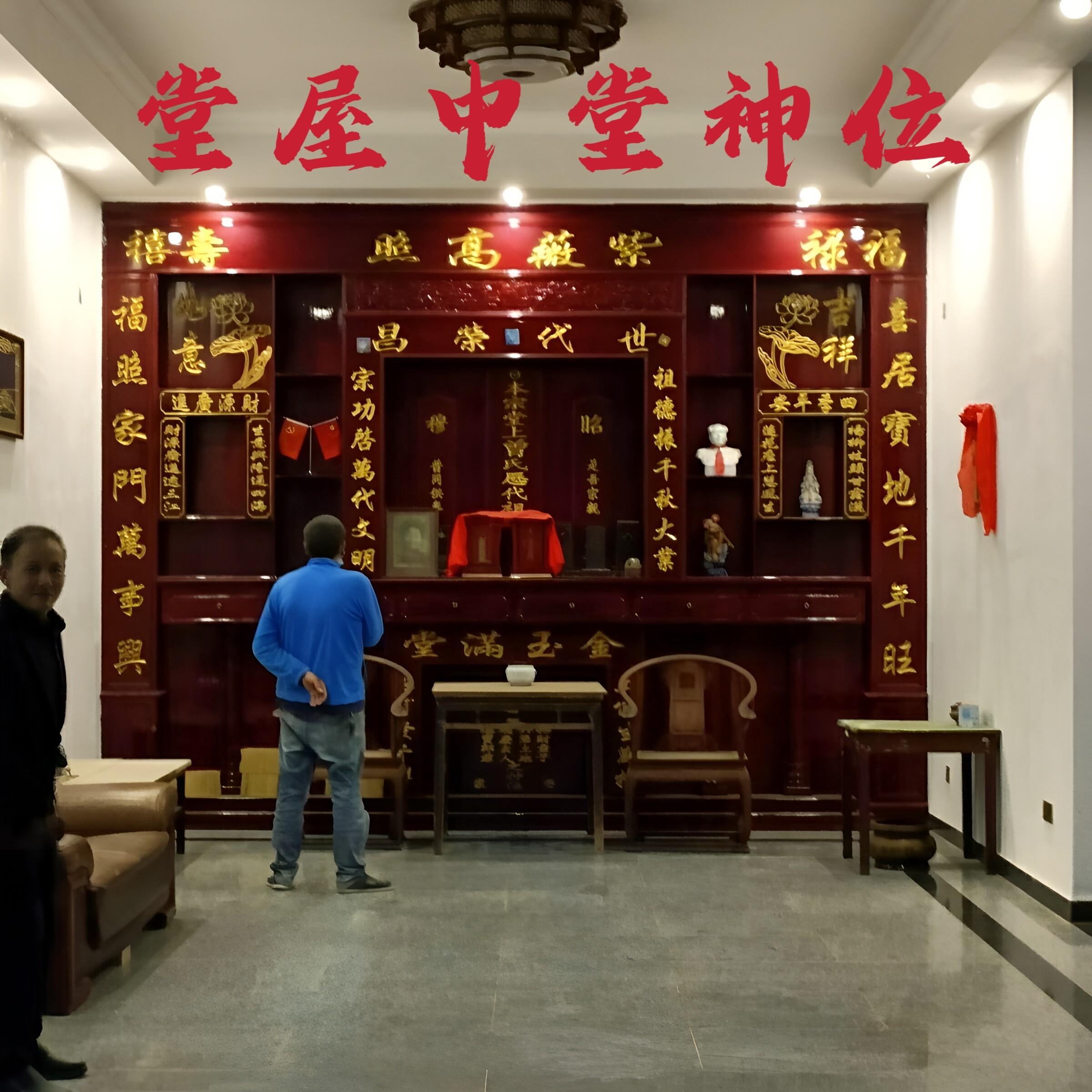 实木香火中堂天地国亲师位君亲神台神龛农村堂屋家神牌祠堂牌匾