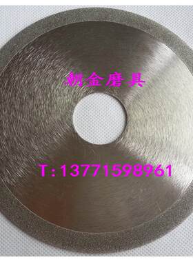 金刚石切割片 150*0.9*32mm金刚石锯片 电镀金钢砂玻璃陶瓷纤维割