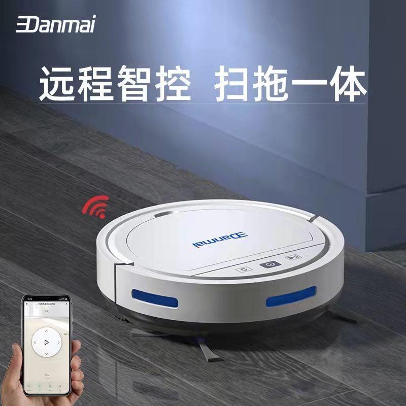 全自动智能洗地机拖吸一体扫地机器人拖洗扫吸尘器家用室内三合一