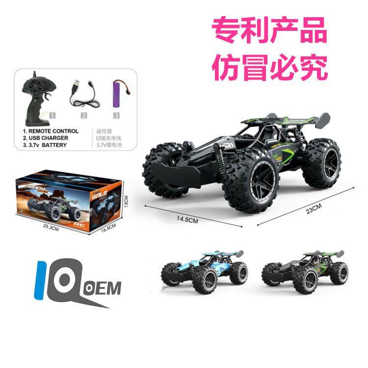 IQ0EM高速漂移遥控车越野特技车重力感应赛车男孩儿童玩具车,鲜花速递/花卉仿真/绿植园艺,割草机/草坪机,淘宝优惠券,粉丝福利购,淘宝优惠卷