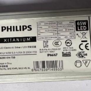 XILP65W 1.05ASIWLI155户外高压驱动 250W0.3