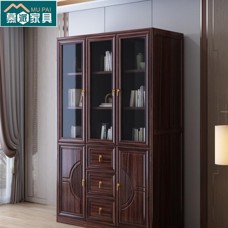 新中式乌金木全实木家用书柜组合落地简约书橱带书架玻璃门储物柜