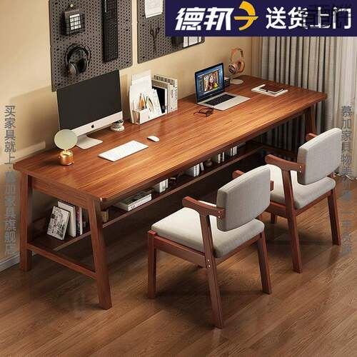YP5双人长条书桌书架一体学生家用写字学习桌实木腿办公台式电脑