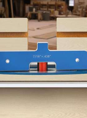 台锯高度规木工铣床电锯开槽深度量规7件套Setup Block Bar Gauge
