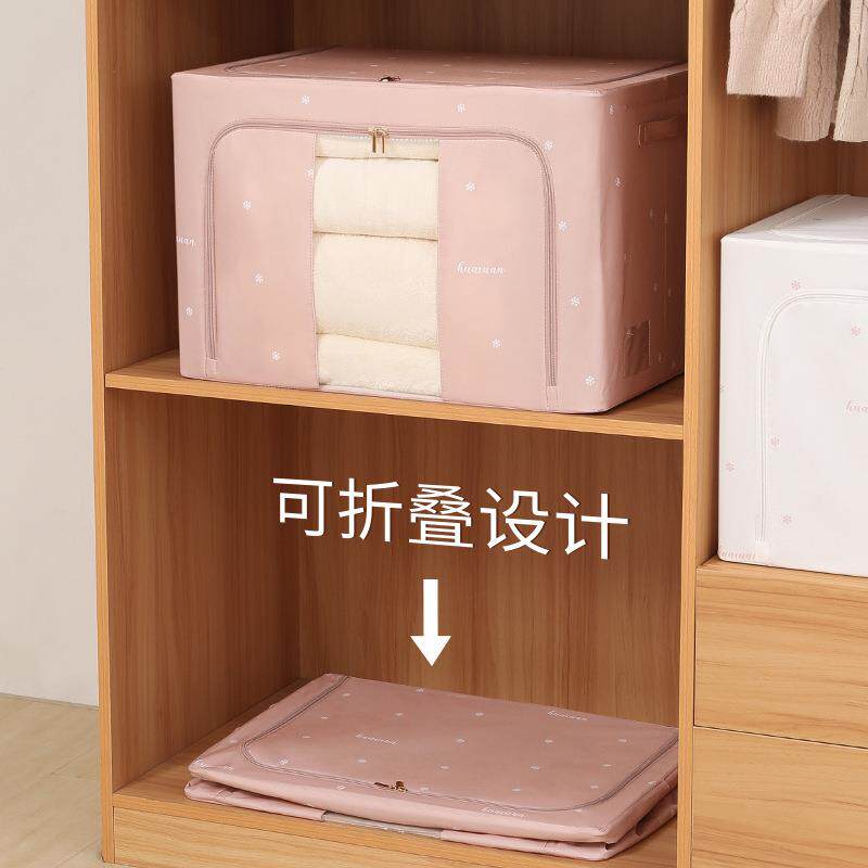 新品缎面衣服收纳箱可折叠储物箱透明窗被子整理箱家用大号百纳箱