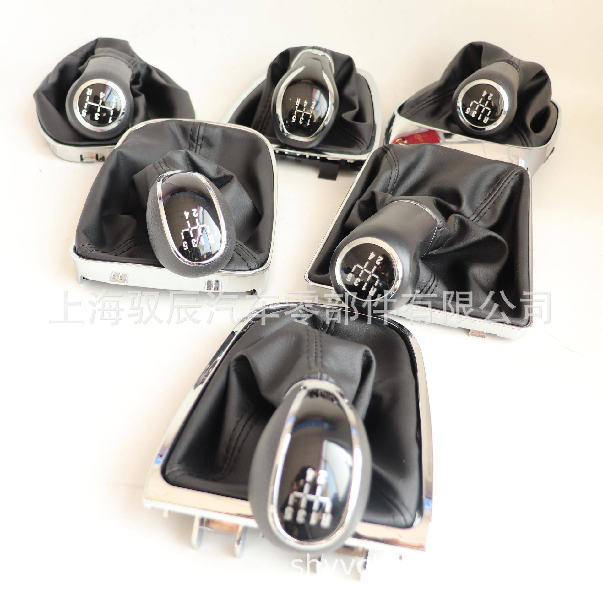 外贸供应适用于欧宝系列挂挡档把头排档头挂挡防尘套防尘靴一体