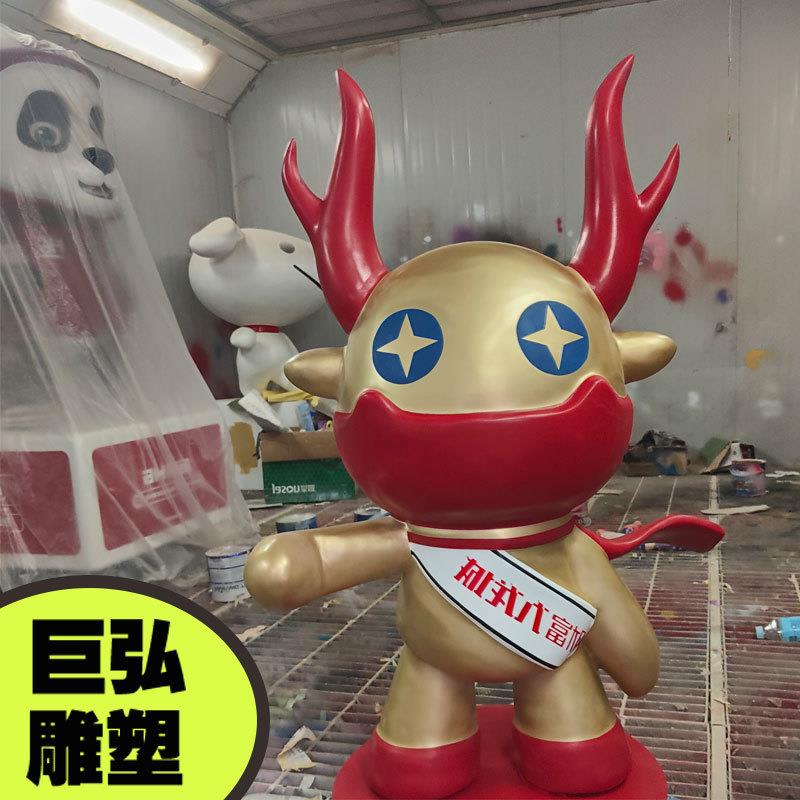 玻璃钢卡通彩绘logo模型工艺品户外大型景观园林雕塑摆件