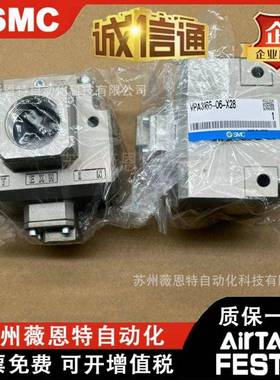 SMCVP3145/VP3145V-034/045/043/64/65/DB/S/ZB/DA1/GA1/ZA1-F-Q