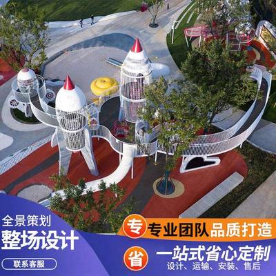 大型户外不锈钢滑滑梯景区公园小区无动力儿童拓展项目游乐场设备