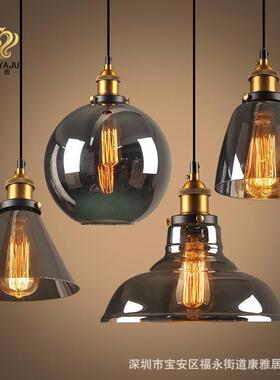 设计师Loft餐厅吧台美式北欧乡村工业风创意单头玻璃吊灯