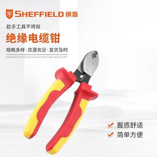 钢盾SHEFFIELD管柄式 002 绝缘电缆钳剪S150001
