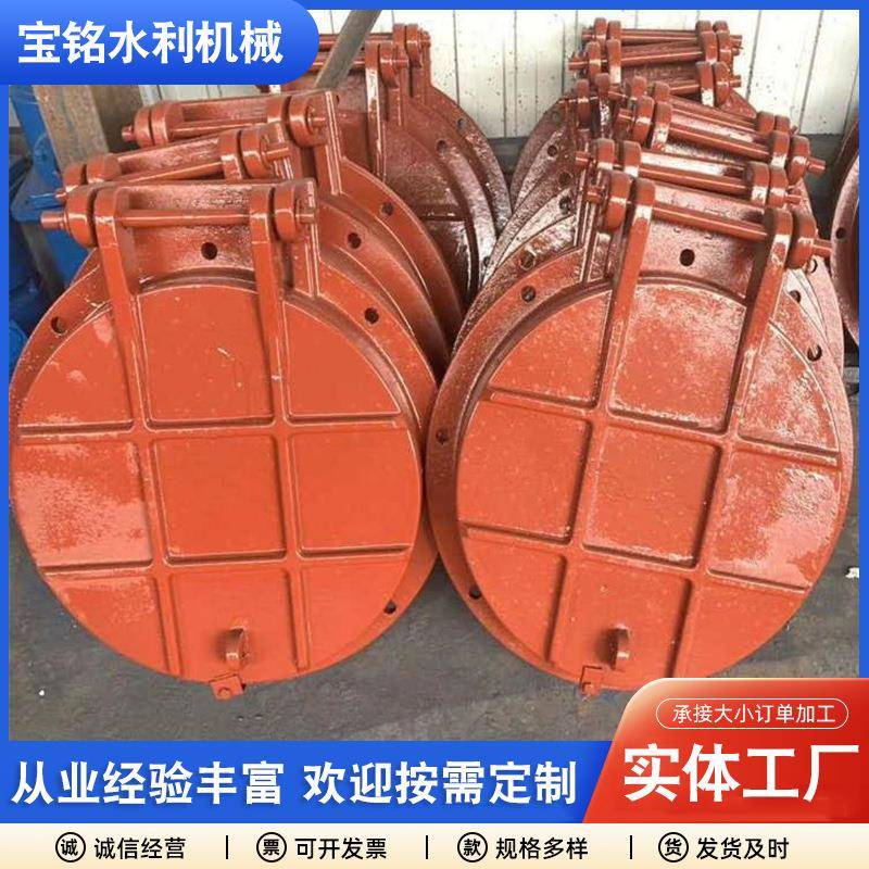 铸铁拍门污水管道侧开闸门圆形方形不锈钢拍门浮箱式拍门