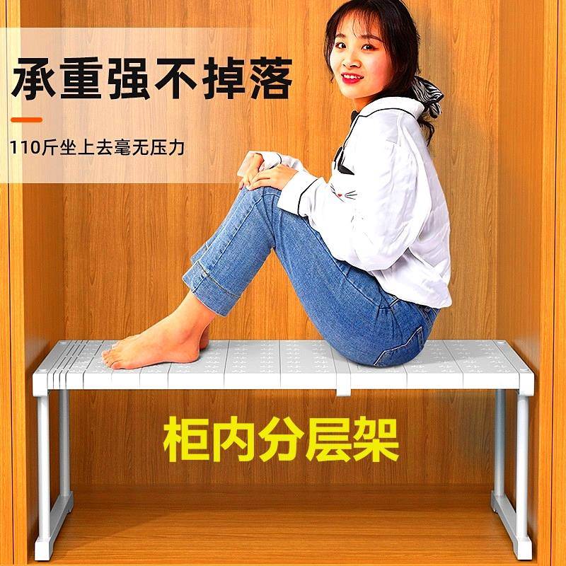 衣柜分层隔板可伸缩支架柜子隔层置物架橱柜分层整理板托收纳