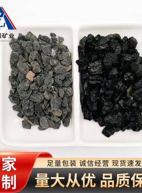 供应水质净化用电气石粉汗蒸房用托玛琳石电气石原石颗粒