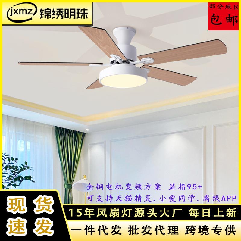 52寸大风力大吊扇灯北欧家用客厅餐厅吸顶电扇木叶吊灯新款