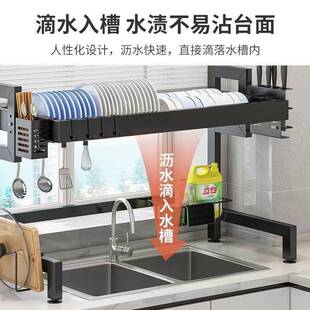 水槽沥水架碗碟盘收纳架水池上方放碗架架子洗碗槽调料厨房置物架