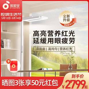 5V阳光护眼台灯儿童学生书桌阅读学习落地钢琴灯E5大路