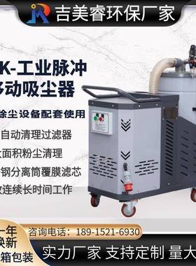 XC-2200W粉尘收集器无尘室除尘车间砂轮机纸屑除尘机泥沙吸尘器