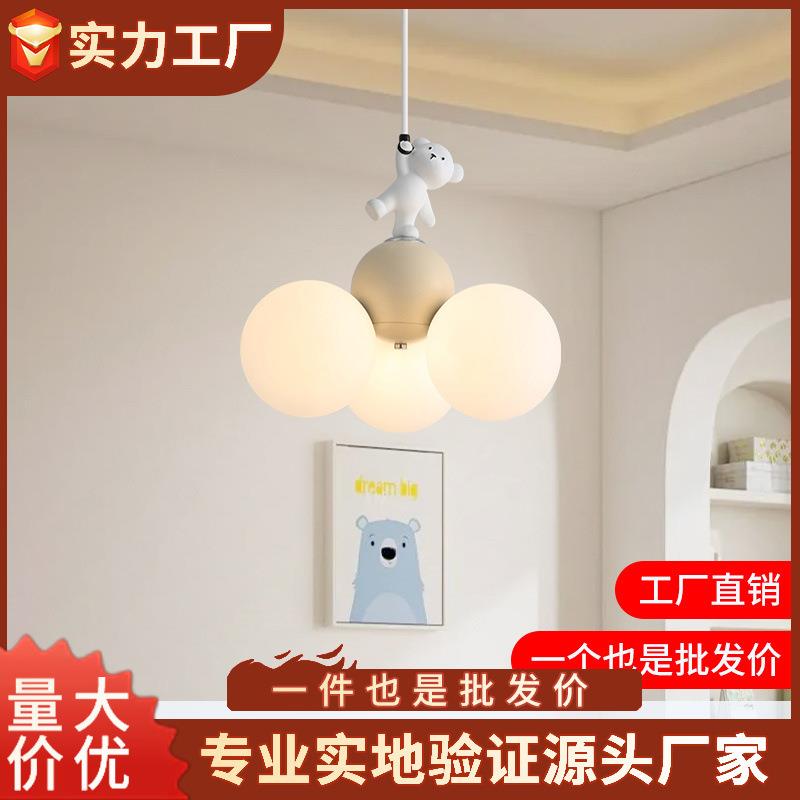 奶油风餐厅吊灯2024新款设计师创意熊猫餐桌饭厅吧台灯具现代简约