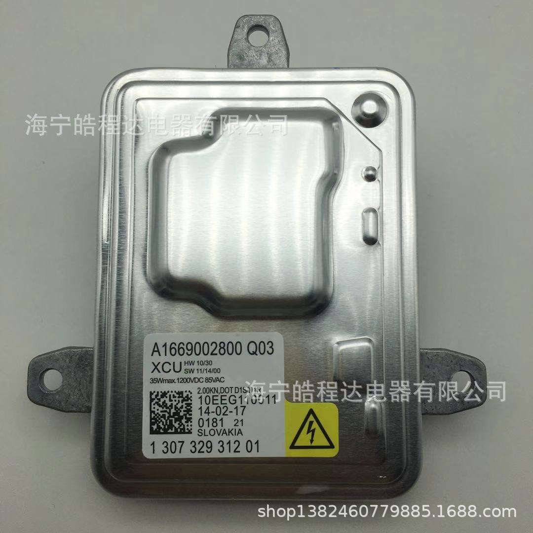 D1SD3S氙气灯安定器 电脑版高压包A1669002800 Q03