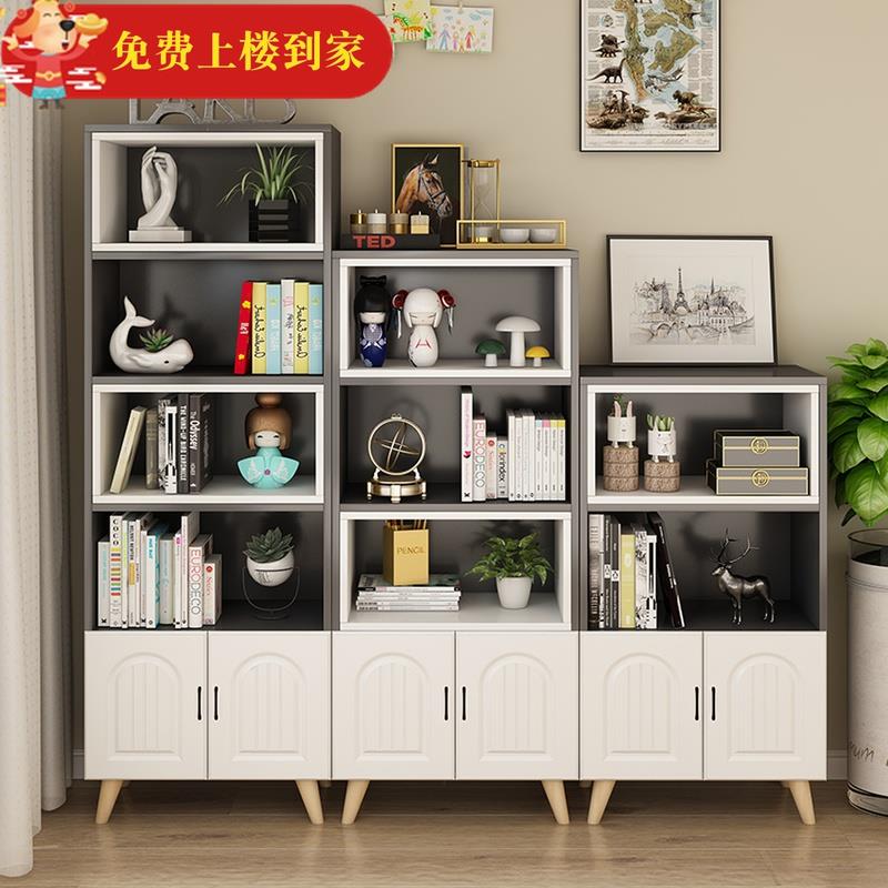 IL简约现代落地书架客厅儿童简易经济型书柜小型家用学生多层置物