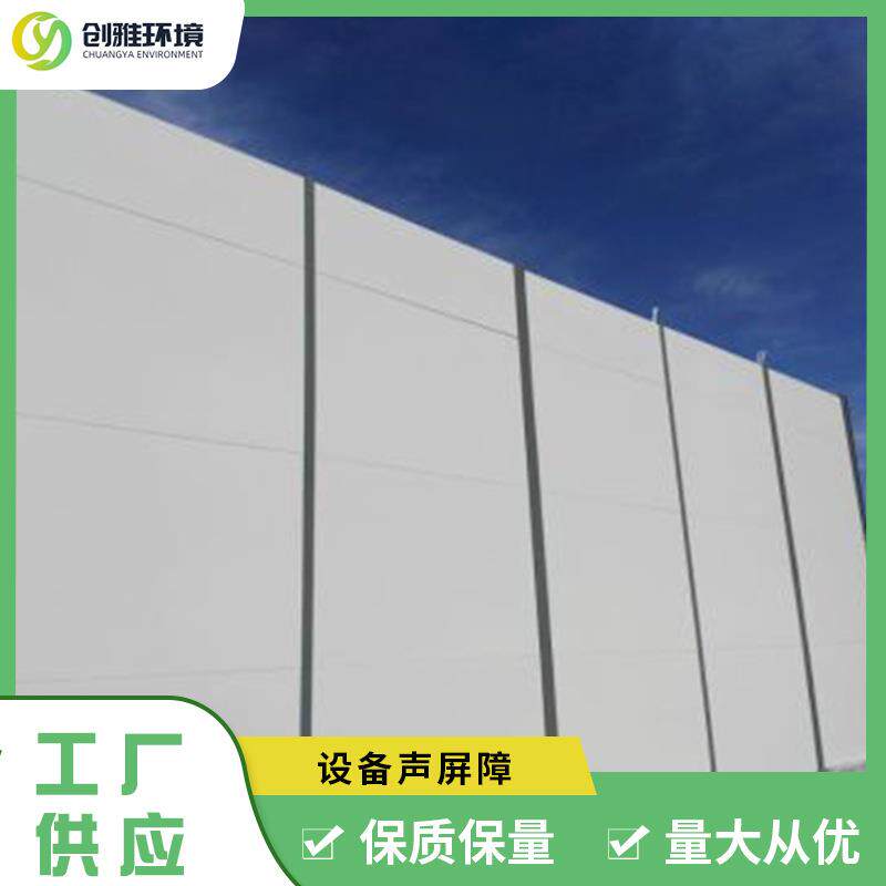 设备声屏障隔音声屏障机机械设备声屏障隔音房工厂降噪隔音屏