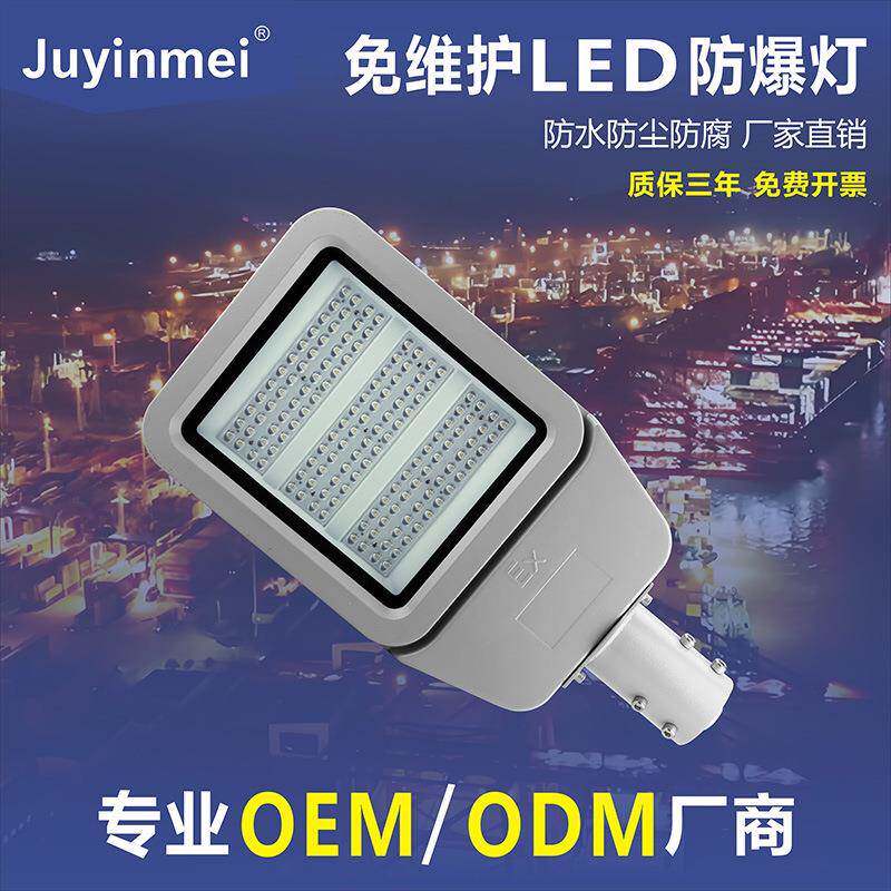 LED模组路灯头户外防水超亮市电高速公路亮化照明光源工程灯具
