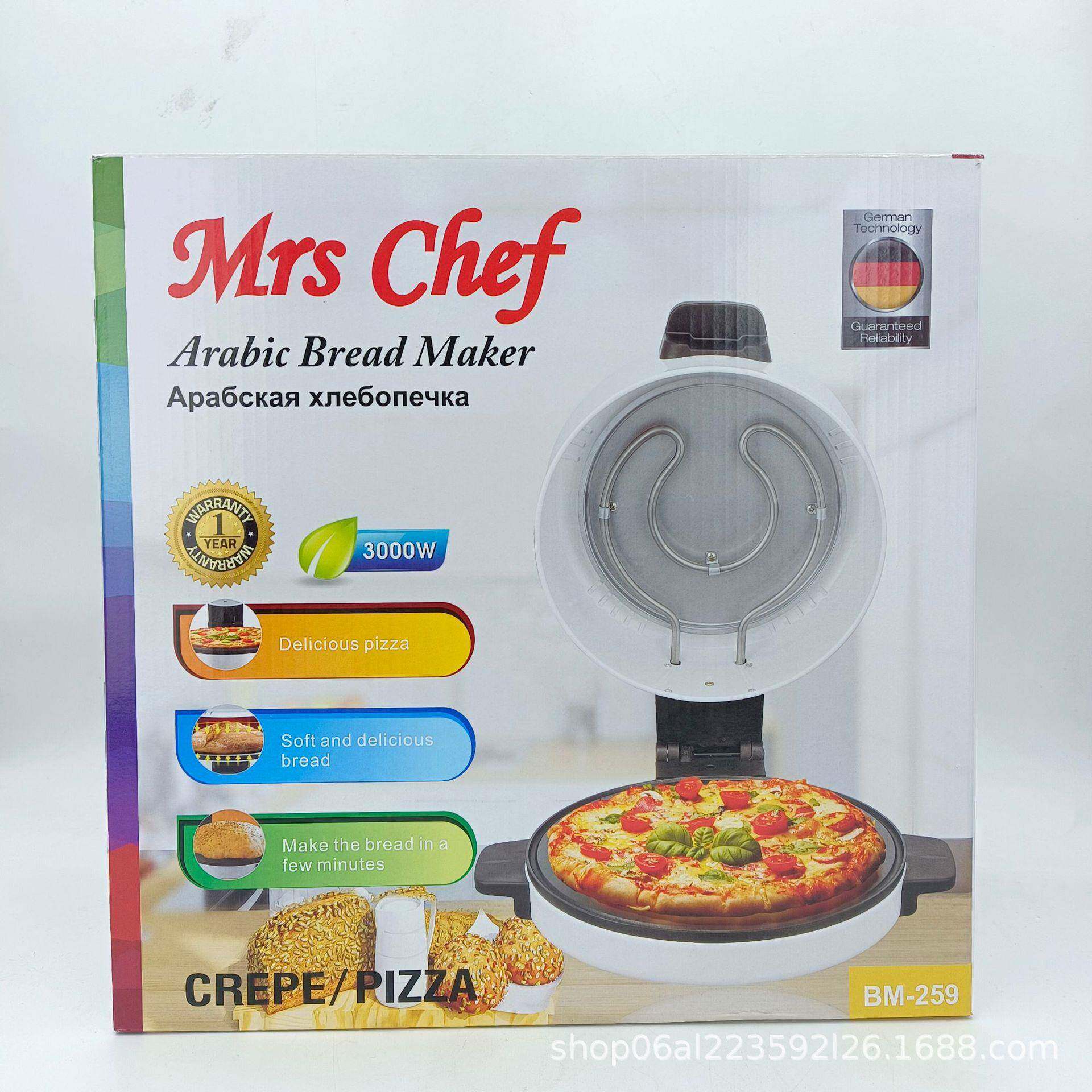 MrsChef家用披萨机电饼铛30CM双面煎烤炉牛排机中东披萨机