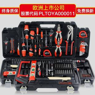 易尔拓工具箱多功能维修工具箱套装 五金工具组套电工家用工具套装